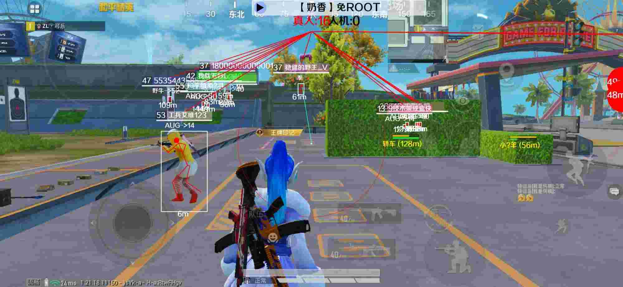 和平精英辅助《布丁》改名《奶香》依旧稳定中 - pubg辅助免费下载辅助预览图
