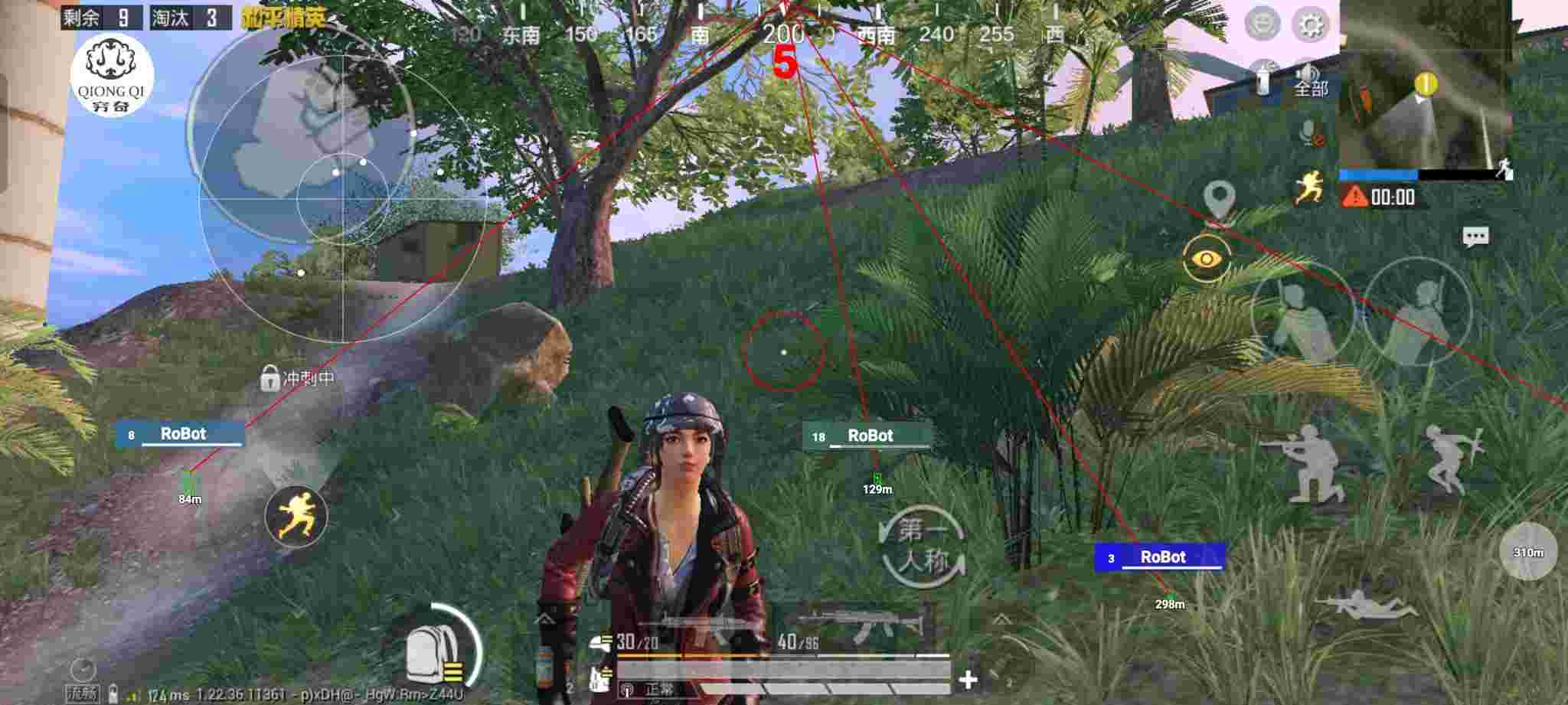 和平精英穷奇直装 - pubg辅助免费下载辅助预览图